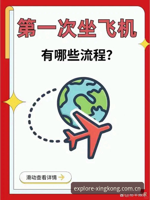 星空官方推荐 如何找到最靠谱的星空官方推荐?从下载到观看的全流程指南