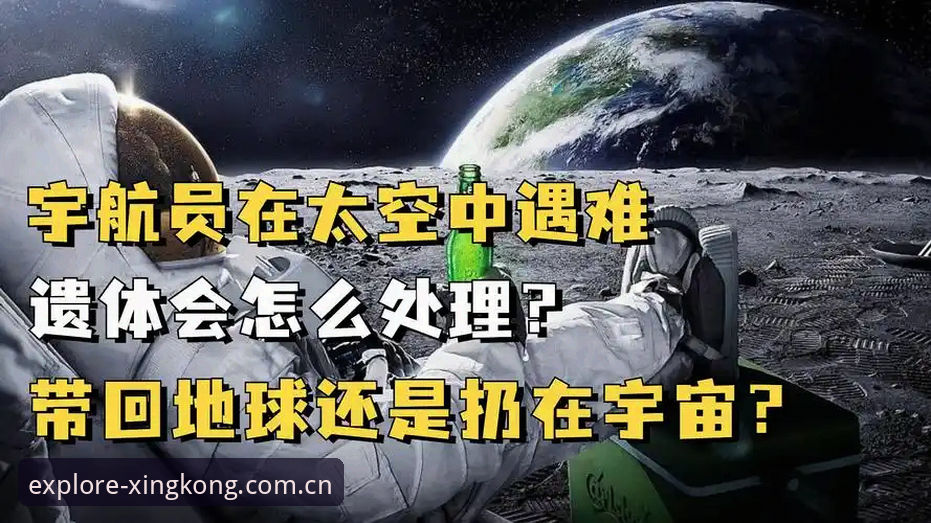 揭秘星空在线观看下载失败背后的真相：从根源解决观看难题