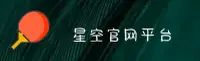 使用指南与常见问题